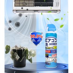 Chai xịt vệ sinh máy lạnh, máy điều hòa 520ml Nội Địa Nhật Bản, vệ sinh điều hòa, khử khuẩn