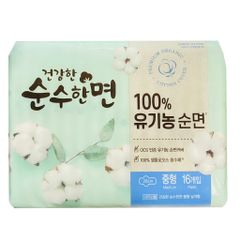 Băng vệ sinh Organic Kleannara Geonganghan Hàn Quốc siêu mềm mại, thấm hút nhanh, không kích ứng