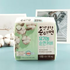 Băng vệ sinh Organic Kleannara Geonganghan Hàn Quốc siêu mềm mại, thấm hút nhanh, không kích ứng