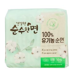 Băng vệ sinh Organic Kleannara Geonganghan Hàn Quốc siêu mềm mại, thấm hút nhanh, không kích ứng