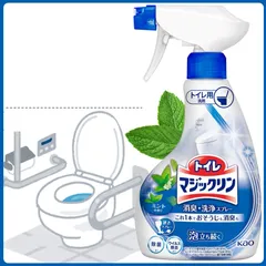 Xịt tẩy bồn cầu, gạch men, bồn sứ nhà tắm, nền Toilet ố vàng sỉn màu Kao Cleaner Nhật Bản 350ml