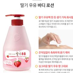 Dưỡng thể hương sữa dâu cấp ẩm và làm mềm sáng da Kwailnara Strawberry Milk Body Lotion 560gr