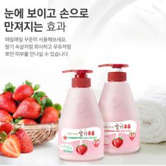 Dưỡng thể hương sữa dâu cấp ẩm và làm mềm sáng da Kwailnara Strawberry Milk Body Lotion 560gr