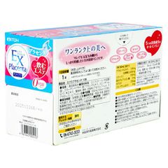 Nước Uống Bổ Sung Collagen Naris Itoh Nhật Bản (10 lọ x 50ml) - Hàng chuẩn công ty