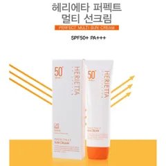 Kem chống nắng thảo dược, kem lót đa năng Welcos Herietta UV System Perfect Multi Sun Cream