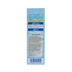 Sữa dưỡng trắng da, chống lão hóa Collagen Naris Hyaluronic Acid Moisturizing Milk Nhật Bản 150ml