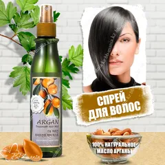 Xịt dưỡng tóc siêu mềm mượt Confume Argan Treatment Hair Mist Hàn Quốc 200ml