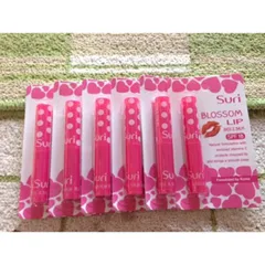Son dưỡng môi tinh chất Bơ mỡ Suri Blossom Lip Hàn Quốc 1.8g