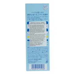 Sữa rửa mặt trắng da chống lão hóa Naris Hyaluronic Acid Moisturzing Nhật Bản 100ml