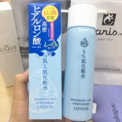 Nước hoa hồng dưỡng trắng da và ngăn ngừa lão hóa Naris Hyaluronic Acid Moisturizing Nhật Bản 180ml
