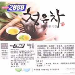 Kem đánh răng cho hàm răng khoẻ mạnh 2080 Younger Gum Health Hàn Quốc 160g
