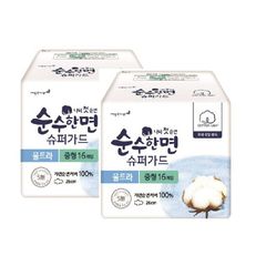 Băng vệ sinh có cánh Soohan 100% Cotton hàng ngày Hàn Quốc