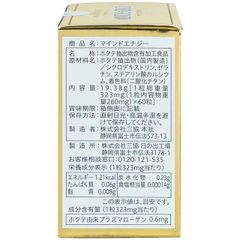 Viên uống bổ não, cải thiện trí nhớ Mind Energy Jpanwell (60 viên)