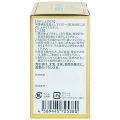 Viên uống bổ não, cải thiện trí nhớ Mind Energy Jpanwell (60 viên)