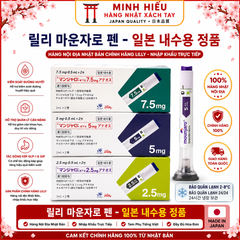 Bút Mounjar0 Lily Nhật Bản ( Box 2 pens) Giảm Cảm Giác Thèm Ăn  - 일본 내수용 릴리 마운자로 (2펜 박스)