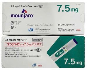 Bút Mounjar0 Lily Nhật Bản ( Box 2 pens) Giảm Cảm Giác Thèm Ăn  - 일본 내수용 릴리 마운자로 (2펜 박스)