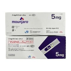 Bút Mounjar0 Lily Nhật Bản ( Box 2 pens) Giảm Cảm Giác Thèm Ăn  - 일본 내수용 릴리 마운자로 (2펜 박스)