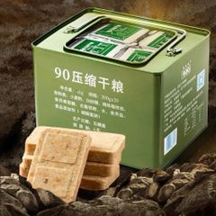 [Thùng Sắt 4KG] Lương Khô Quân Đội 900 Nội Địa Trung Cao Cấp - Lương Khô Ba Sao Giòn Ngon(20 Gói x 200g)