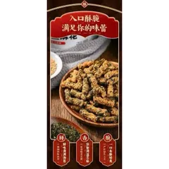 Combo 3 Gói Bim Bim Rong Biển Quẩy Xoắn Vị Tôm Khô 96g/gói - Snack Rong Biển Thơm Ngon Giòn Rụm Đồ Ăn Vặt Hot Trend