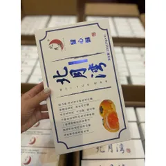Bánh Trứng Chảy Liuxinsu Bei Yue Wan Hộp 330g (6 Cái) - Bánh Pía Trứng Muối Tan Chảy Ngàn Lớp Đài Loan Thơm Ngon Giá Rẻ