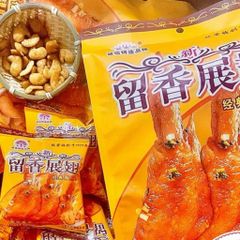 Bimbim Khổng Lồ Vị Đùi Gà Chiên Hân Vinh (Gói Lớn 318g Gồm 18 Gói Nhỏ) Giòn Rụm Đậm Vị - Đồ Ăn Vặt Nội Địa Trung