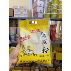 [Gói 1KG] Bột Mì Tự Nở Cao Cấp TengLong Nội Địa Trung - Bột Làm Bánh Bao, Bánh Gối Siêu Ngon, Mịn Mướt