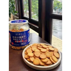Bánh Quy Kiểu Nhật Miniu Boss 350g Hũ Giòn Rụm Thơm Ngon (Vị Bơ Sữa / Muối Biển) - Đồ Ăn Vặt Nội Địa Trung Quỳnh Nhung