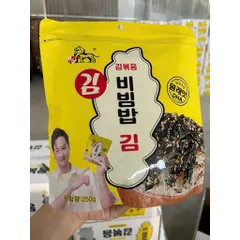 Combo 2 Gói Rong Biển Hàn Quốc Jungun (250g/Gói) Sấy Giòn Trộn Cơm, Rắc Cơm Siêu Ngon - Ăn Vặt Quỳnh Nhung