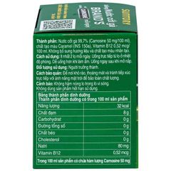 Thực phẩm bổ sung Nước cốt gà Brand's (6 lọ x 42ml)