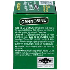 Thực phẩm bổ sung Nước cốt gà Brand's (6 lọ x 42ml)