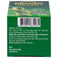 Thực phẩm bổ sung Nước cốt gà Brand's (6 lọ x 42ml)