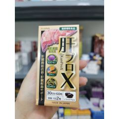 Viên uống bổ gan KanProX – Hỗ trợ giải độc gan – Hộp 60 viên – Nhật Bản