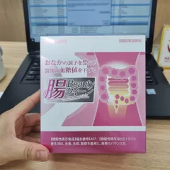 Bột Uống Inulin Intestines Beauty Queen  Nhật Bản – Hỗ Trợ Tiêu Hóa, Bổ Sung Chất Xơ Hộp 30 Gói