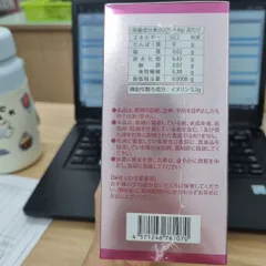 Bột Uống Inulin Intestines Beauty Queen  Nhật Bản – Hỗ Trợ Tiêu Hóa, Bổ Sung Chất Xơ Hộp 30 Gói
