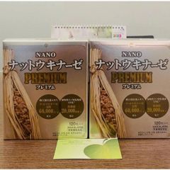 NANO NATTOKINASE PREMIUM 120 Viên Nhật Bản – Hỗ Trợ Tan Cục Máu Đông, Hỗ Trợ Phòng Ngừa Đột Quỵ Tai Biến, Tuần Hoàn Máu