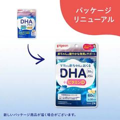 DHA Pigeon Nhật Bản Cho Mẹ Bầu – Hỗ Trợ Phát Triển Trí Não, Thị Lực Và Xương Cho Bé