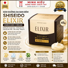 Kem Dưỡng Da Ban Đêm Shiseido ELIXIR Enriched Cream 45g – Dưỡng Da Căng Mịn, Dưỡng Ẩm Chuyên Sâu, Giảm Nếp Nhăn