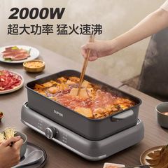 Nồi ẩu điện 6L Supor H3724FK871