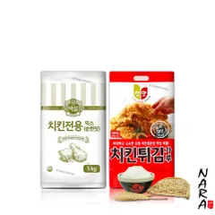 Bột Chiên Gà Rán Hàn Quốc Loại Đặc Biệt Gói 5kg