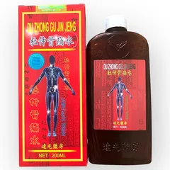 Chai uống đau nhức xương khớp Đỗ trọng nhức khớp thuỷ - Loại xịn chai màu vàng - Loại 200 ml - Xuất xứ Đài Loan - Mã 1445