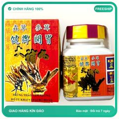 Bản Mới Đẳng Cấp Viên Nang tăng cân Trùng thảo sâm nhung bổ tỳ khai vị đại bổ hoàn nhập khẩu Malaysia giúp ăn ngon miệng, ngủ ngon - Mã 1407 Loại Đặc Biệt Chính Hãng Mẫu Mới Loại Tốt