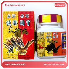 Cao Cấp (Cao cấp) Loại Đặc Biệt Viên Uống tăng cân Trùng thảo sâm nhung bổ tỳ khai vị đại bổ hoàn Nhập Khẩu Malaysia giúp ăn ngon miệng, ngủ ngon - Mã 1407 Bản Mới Chính Hãng Đẳng Cấp Loại Tốt