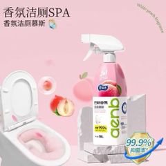 Combo 2  Chai Xịt Bọt Tuyết Tẩy Rửa Bồn Cầu (500ml) – Khử Mùi Ố Vàng, Diệt Khuẩn99,9%cao cấp