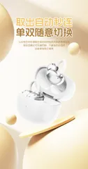 Tai Nghe Bluetooth Không Dây - Kẹp Tai 