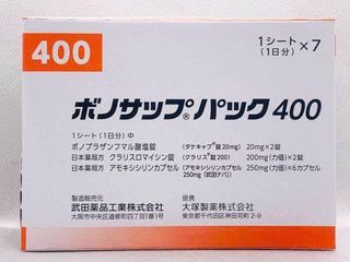 Viên uống cho người bị nhiễm vi khuẩn HP Takeda 400mg Hộp 10 viên x7 vỉ