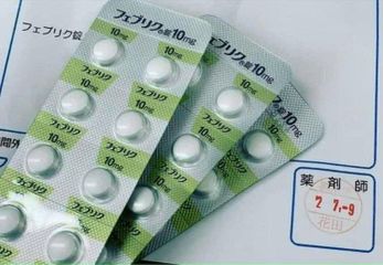 Viên uống hỗ trợ Gút Feburic 10mg Nhật Bản 10 vỉ x 10 viên