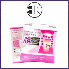INULIN 30 gói - Hỗ trợ sức khỏe đường ruột Nhật Bản