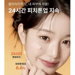 Kem Chống Nắng Nâng Tông innisfree Vitamin C Tone Up Sunscreen SPF50+ PA++++ 50ml 787862