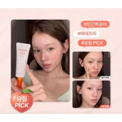 Kem Chống Nắng Nâng Tông innisfree Vitamin C Tone Up Sunscreen SPF50+ PA++++ 50ml 787862
