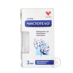 Gel Dvelinil giảm nốt ruồi, mụn cóc, mụn thịt, sẹo lồi – Nga 788385